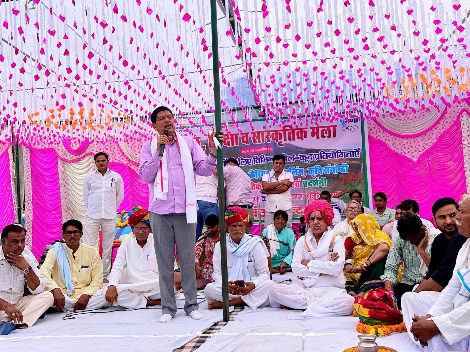खेल, शिक्षा एवं सांस्कृतिक मेला 2025