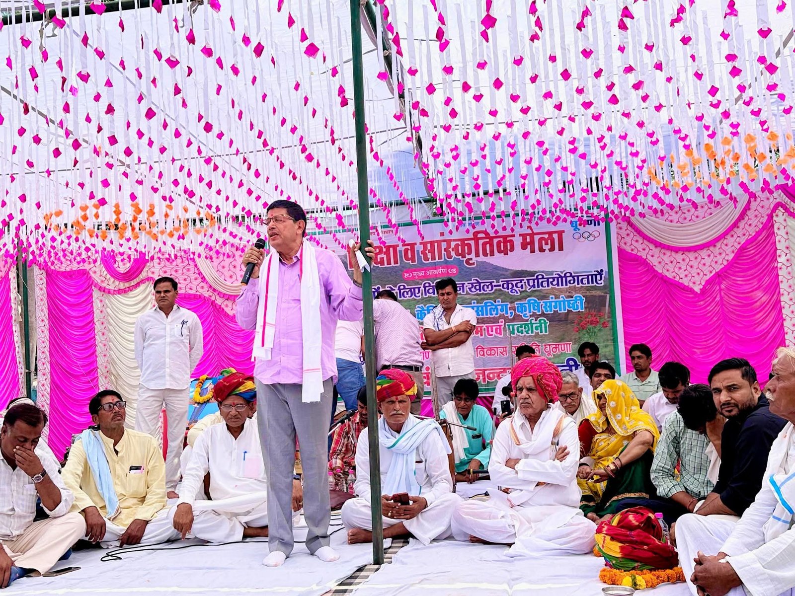 खेल शिक्षा एवं सांस्कृतिक मेला 2025